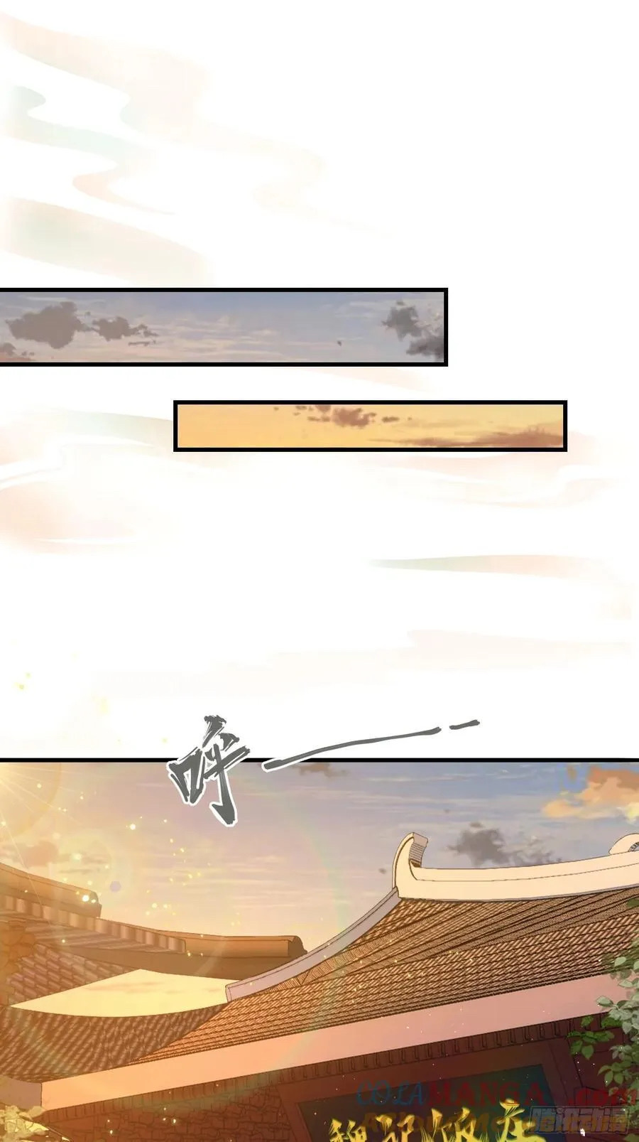 (ซ้ำกับบาทเดียว)ข้าคือปรมาจารย์ไร้เทียมทาน?ห๊ะไรนะ!!! ตอนที่ 5 หน้า 31