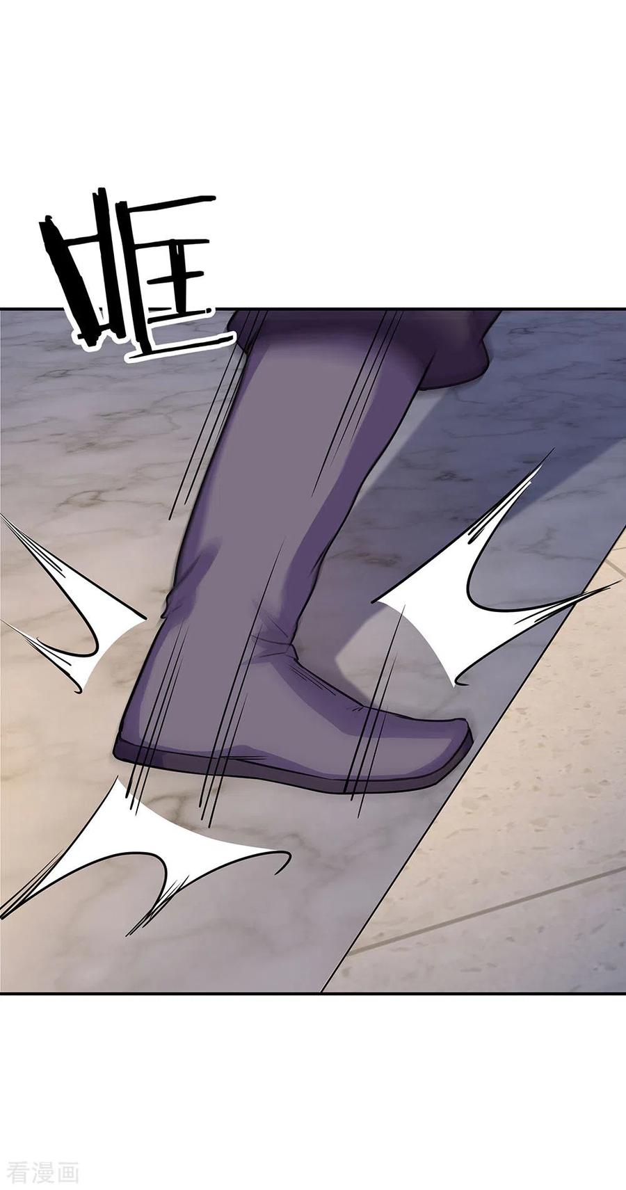 peerless battle spirit ตอนที่ 240 หน้า 28