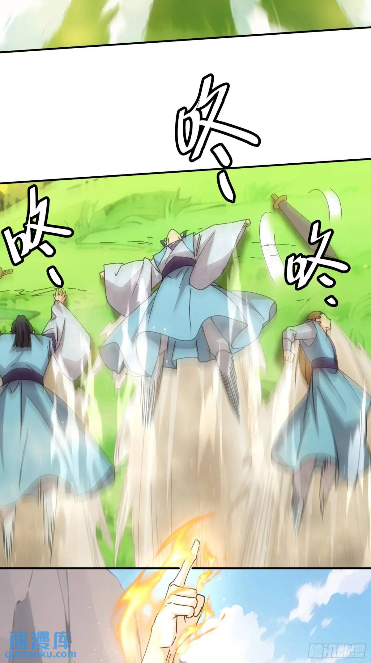 ข้าจะกำหนดชะตาตัวเอง ทันจีน ตอนที่ 215 หน้า 21