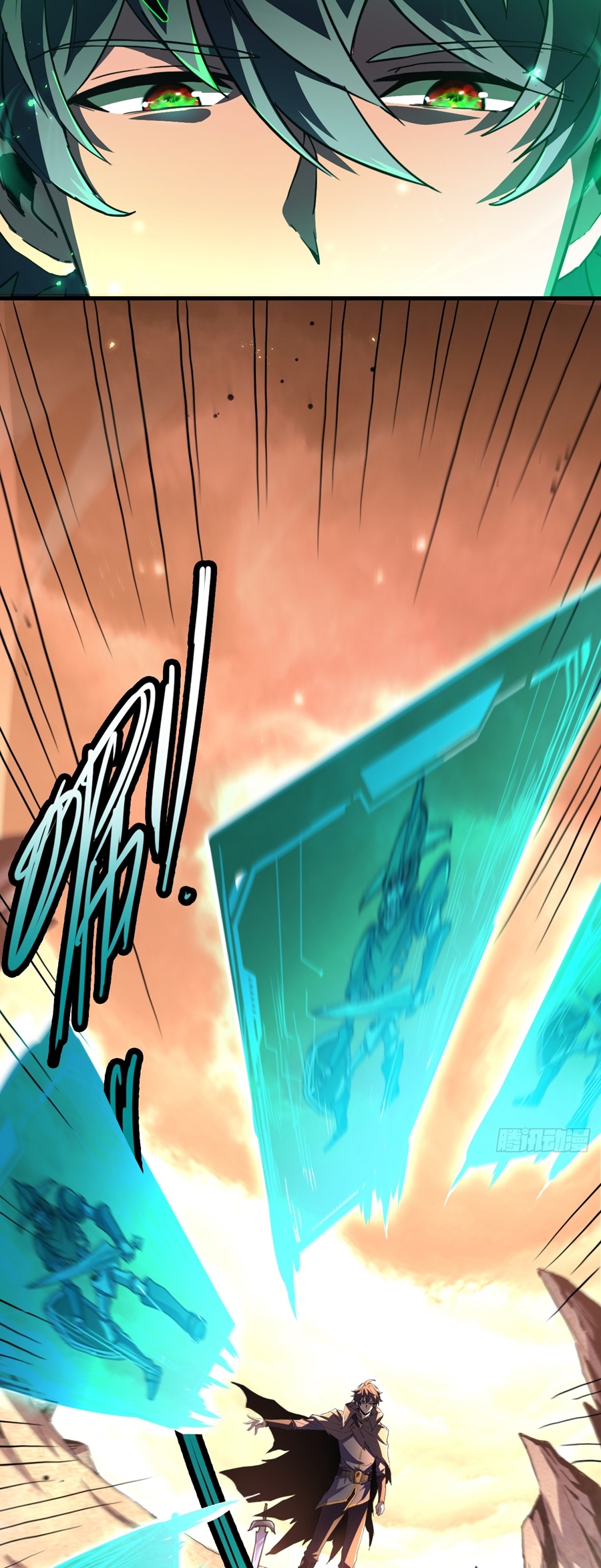 นักอัญเชิญ ในโลกกลายพันธุ์ ตอนที่ 1 หน้า 35