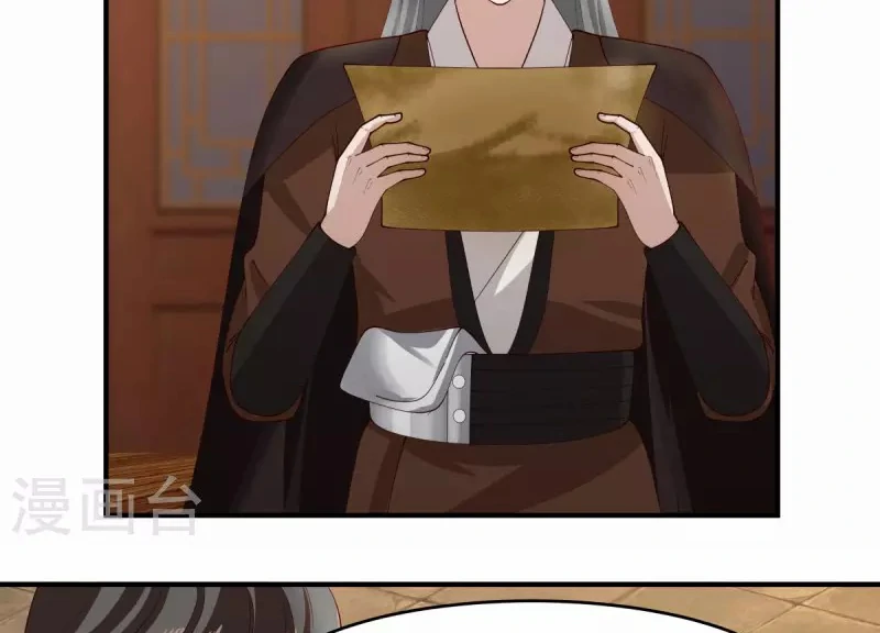 Chaos Alchemist (วิบัติการณ์เทพเซียนโอสถ) ตอนที่ 171 หน้า 47