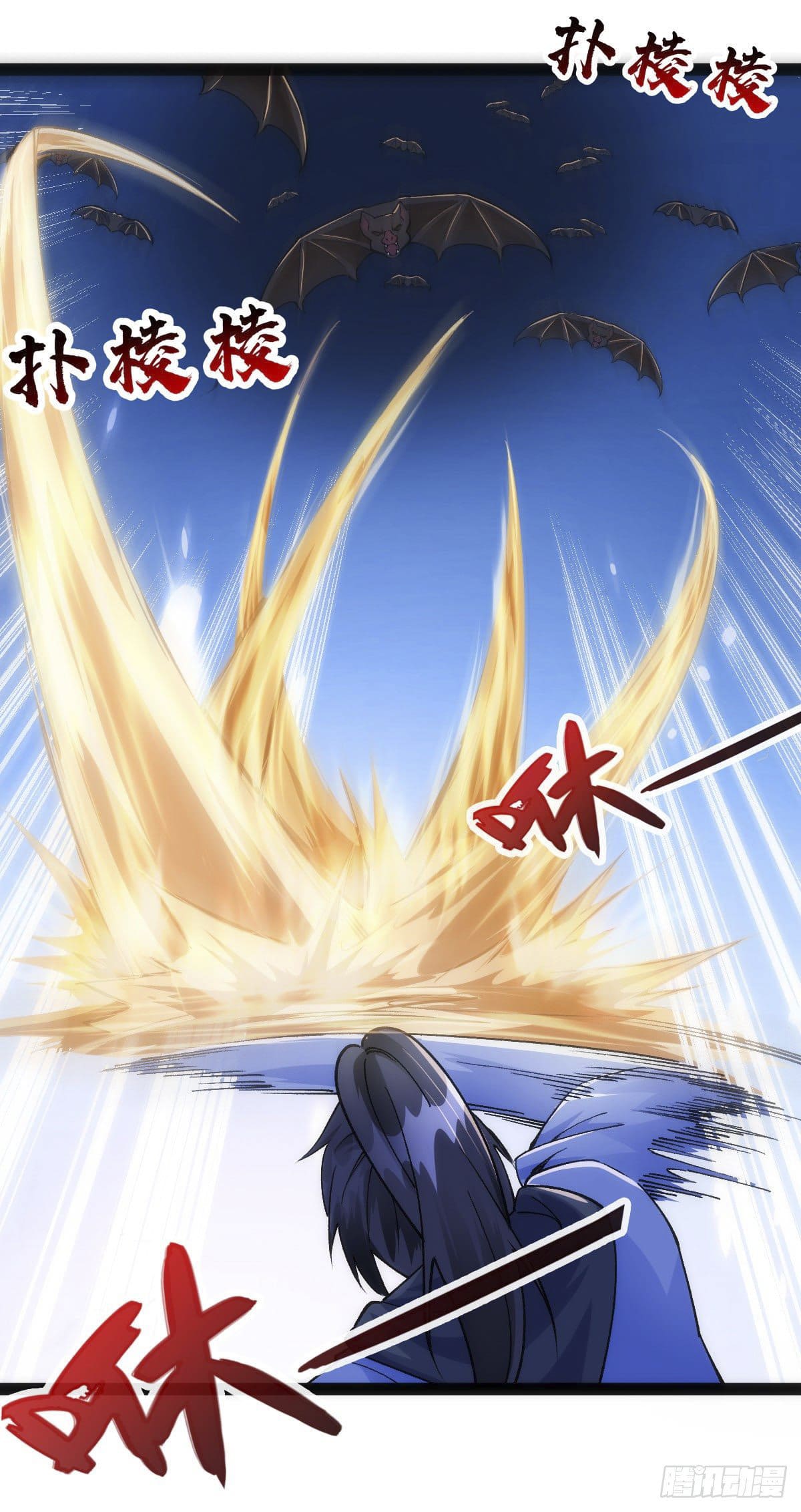 The World’s Greatest Martial Artist ตอนที่ 66 หน้า 31