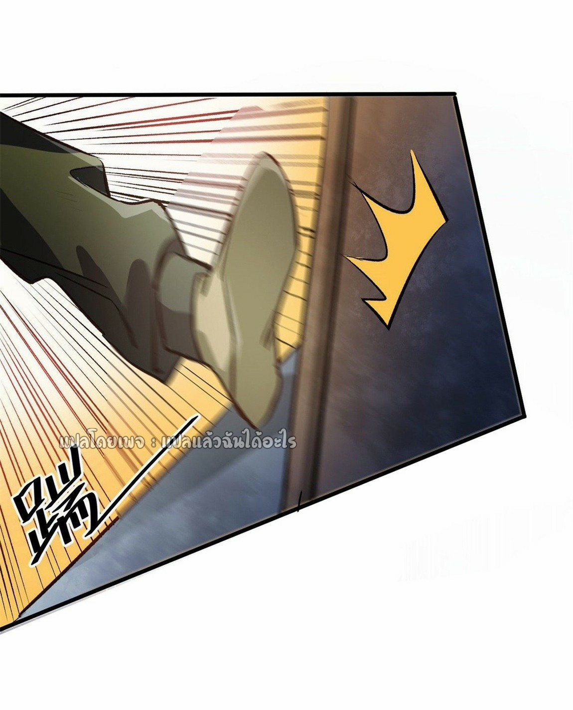 รูเล็ตเวิลด์ สุ่มไอเทมเอาชีวิตรอด ตอนที่ 80 หน้า 30