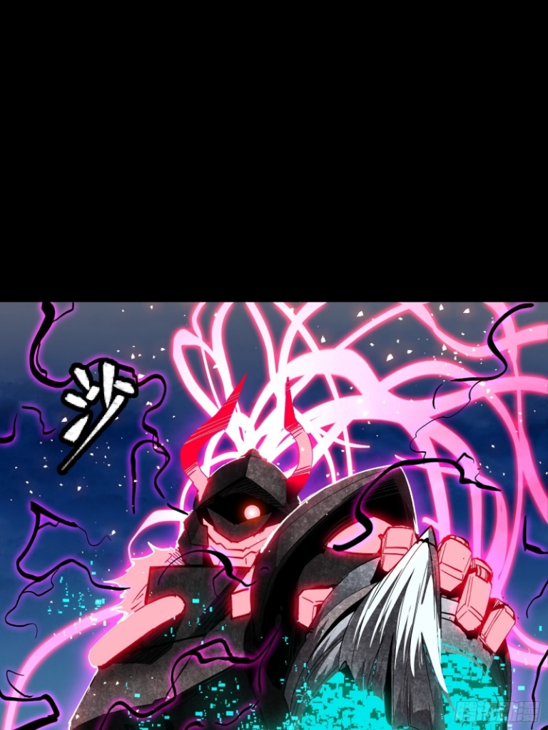 Legend of Star Genera ชนจีน ตอนที่ 55 หน้า 42