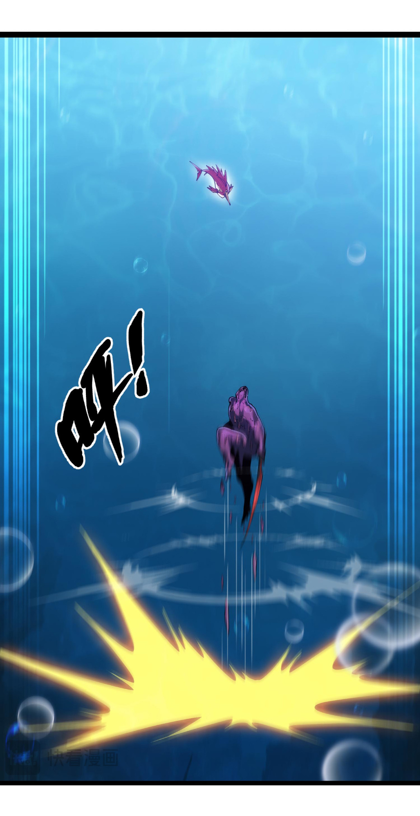 เริ่มต้นวิวัฒนาการจากปลาคาร์พสู่มังกร! ตอนที่ 16 หน้า 11