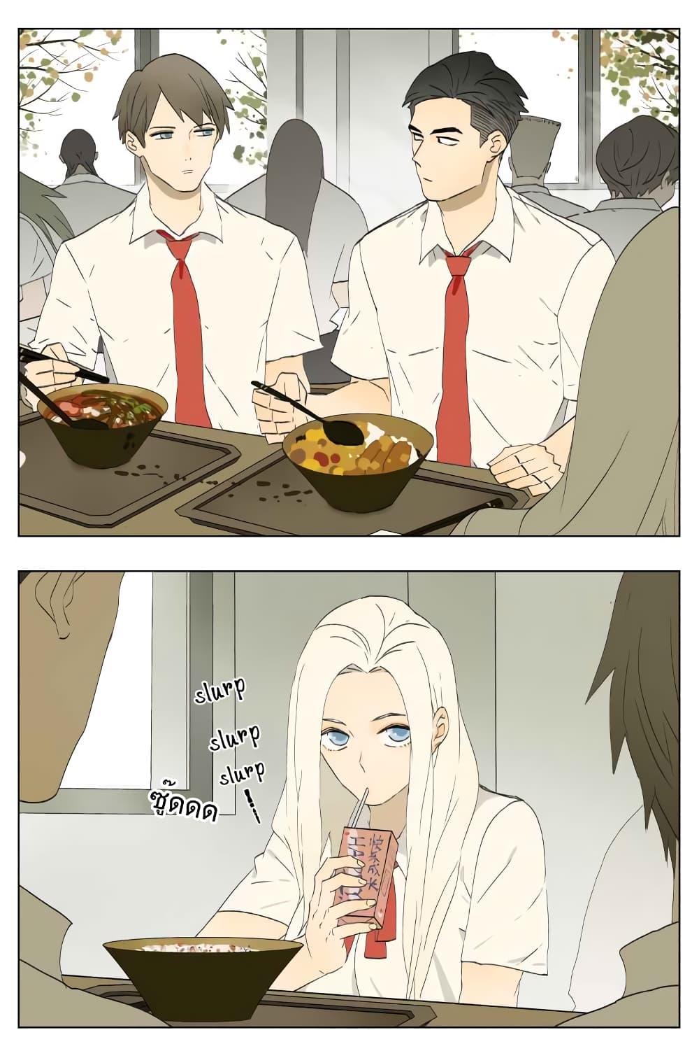 Nan Hao & Shang Feng ตอนที่ 34 หน้า 6