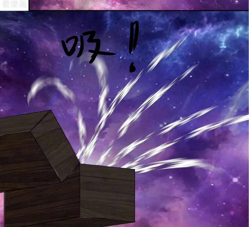 Chaos Alchemist (วิบัติการณ์เทพเซียนโอสถ) ตอนที่ 107 หน้า 45