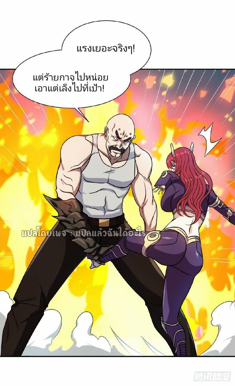 การเกิดใหม่ของพระเจ้ากับระบบผลาญเงินสุดกาว ตอนที่ 84 หน้า 7
