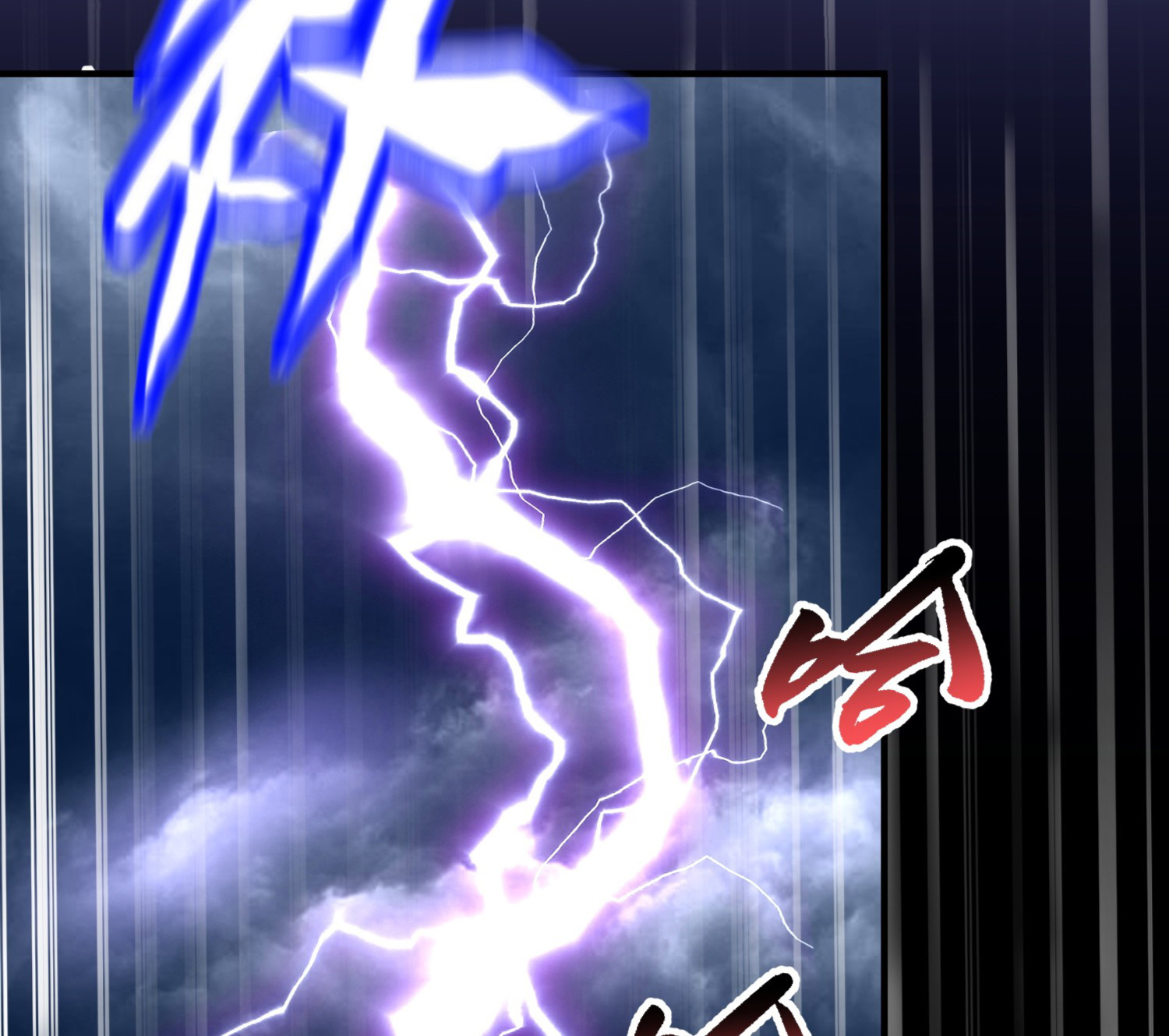 ข้าเป็นเทพเซียนตั้งแต่เมื่อไหร่? ตอนที่ 8 หน้า 33