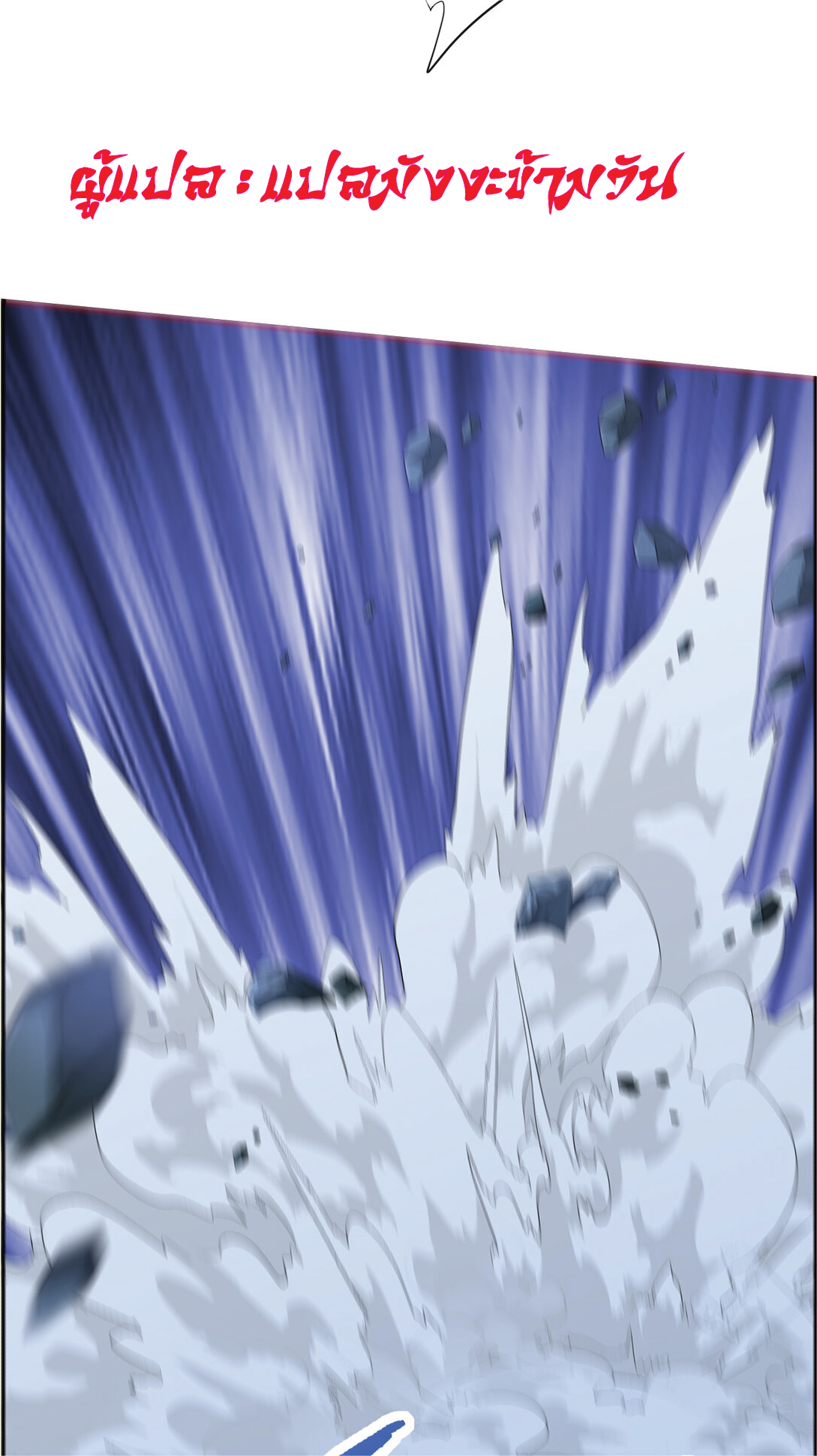 I Get Stronger Just by Lying down while My Apprentice Cultivates ตอนที่ 22 หน้า 60