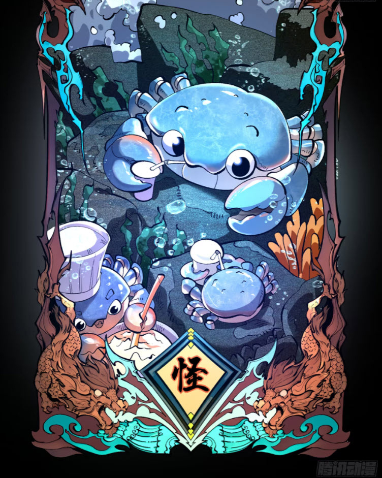 เริ่มต้นสู่การเป็นเทพวานรแห่งสายน้ำ ตอนที่ 22 หน้า 102