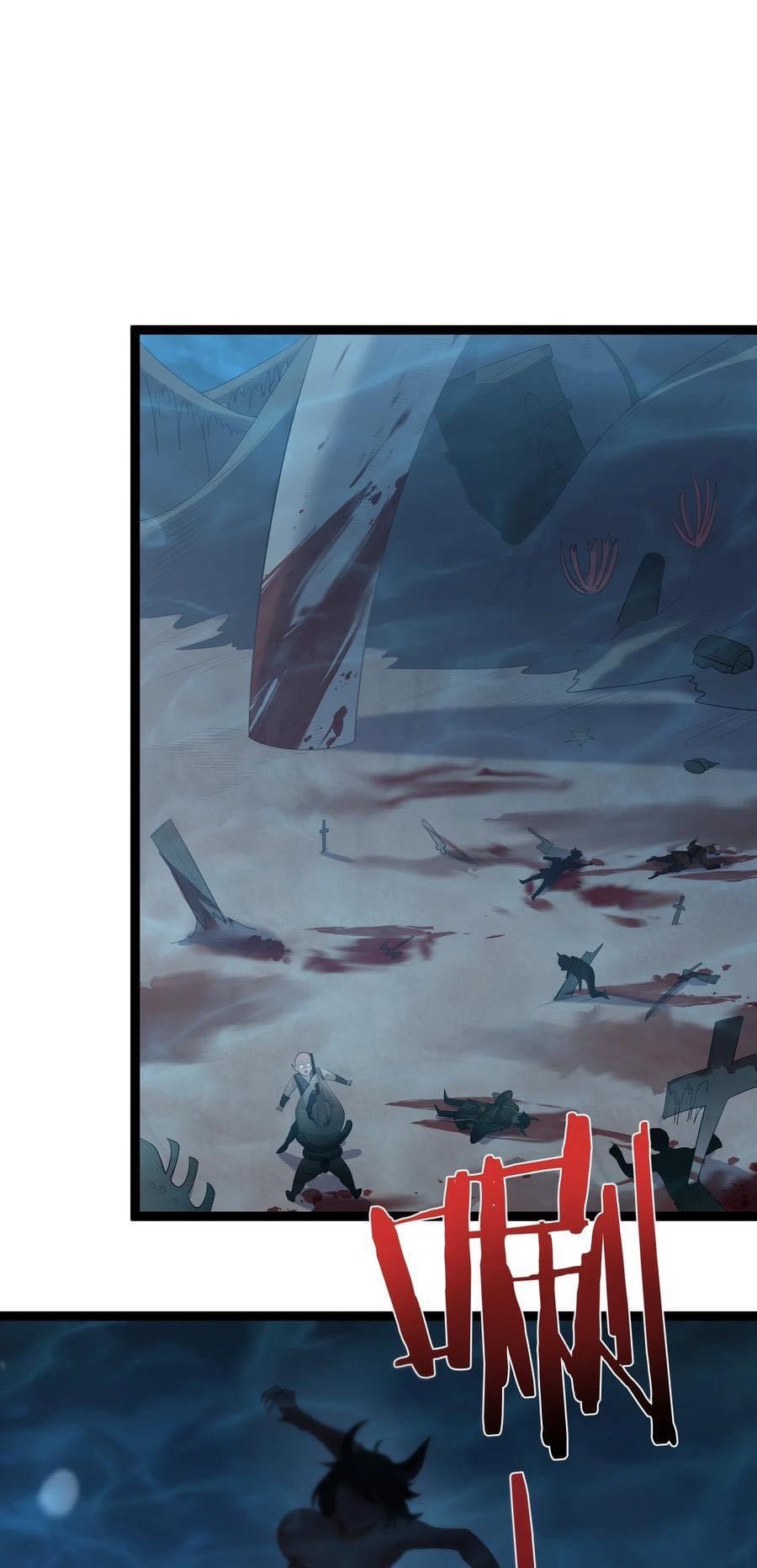 เทพวายร้ายกลับชาติมาเกิดใหม่ ตอนที่ 116 หน้า 3