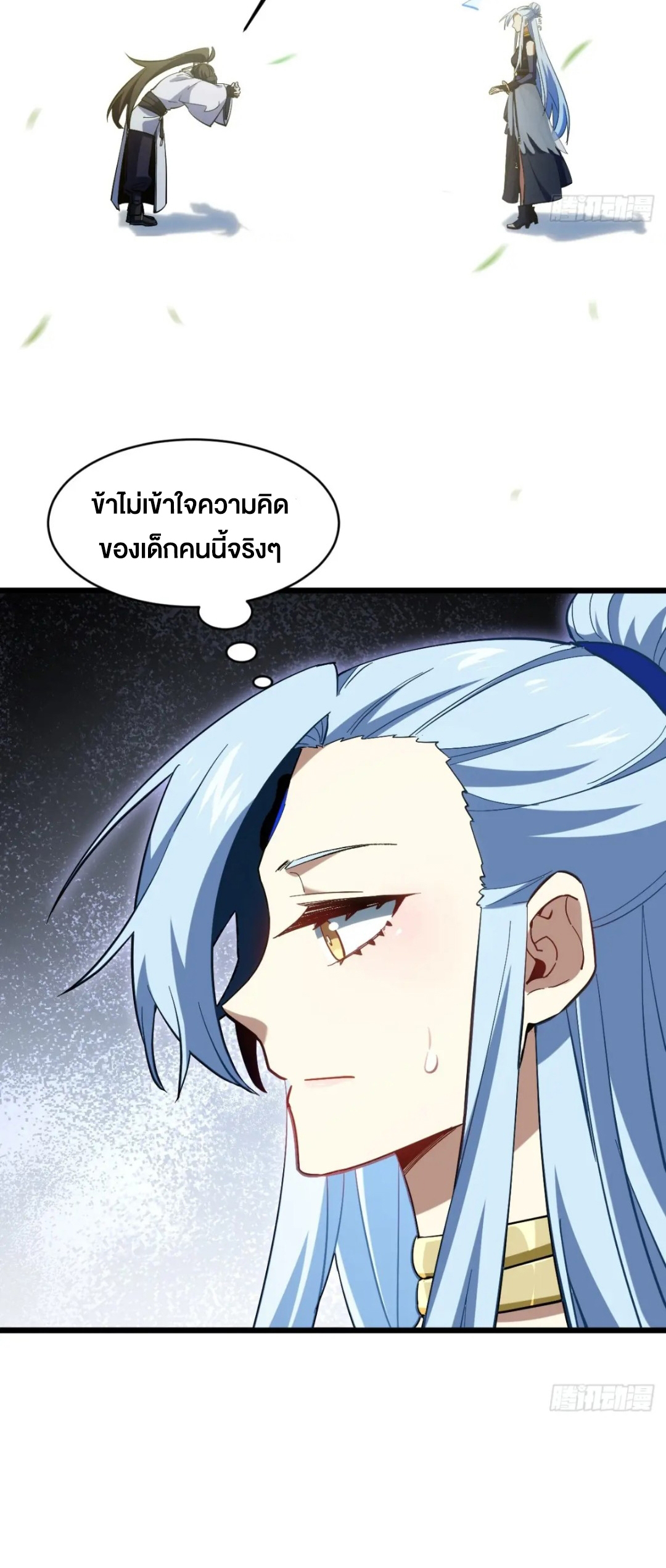 กำเนิดร่างเทวะบรรพกาล ตอนที่ 78 หน้า 55