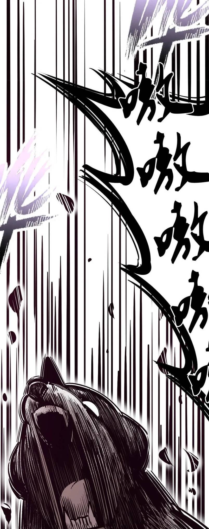 Demon x Angel can't get along! ตอนที่ 116 หน้า 2