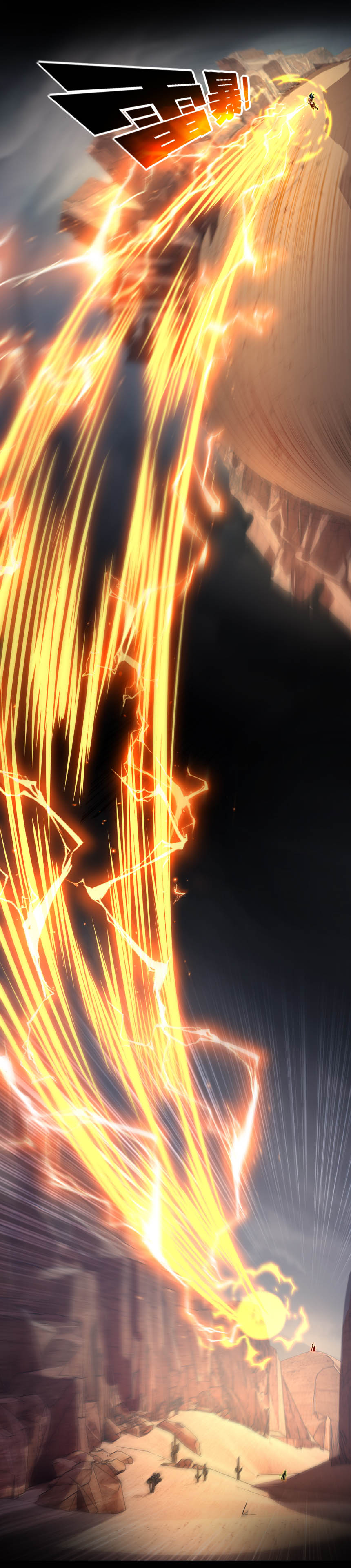 I'm the boss in Magic Moon ตอนที่ 54 หน้า 23