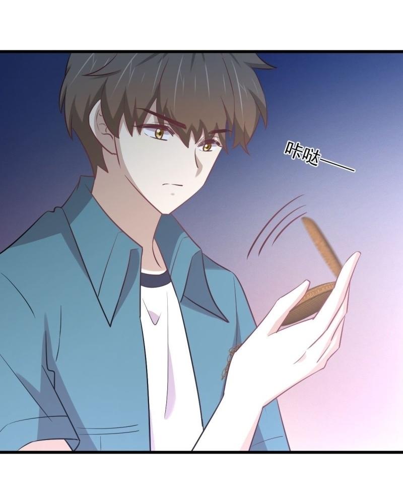 Immortal Swordsman in The Reverse World ข้าเซียนกระบี่ไม่เกาะสตรี ตอนที่ 260 หน้า 29