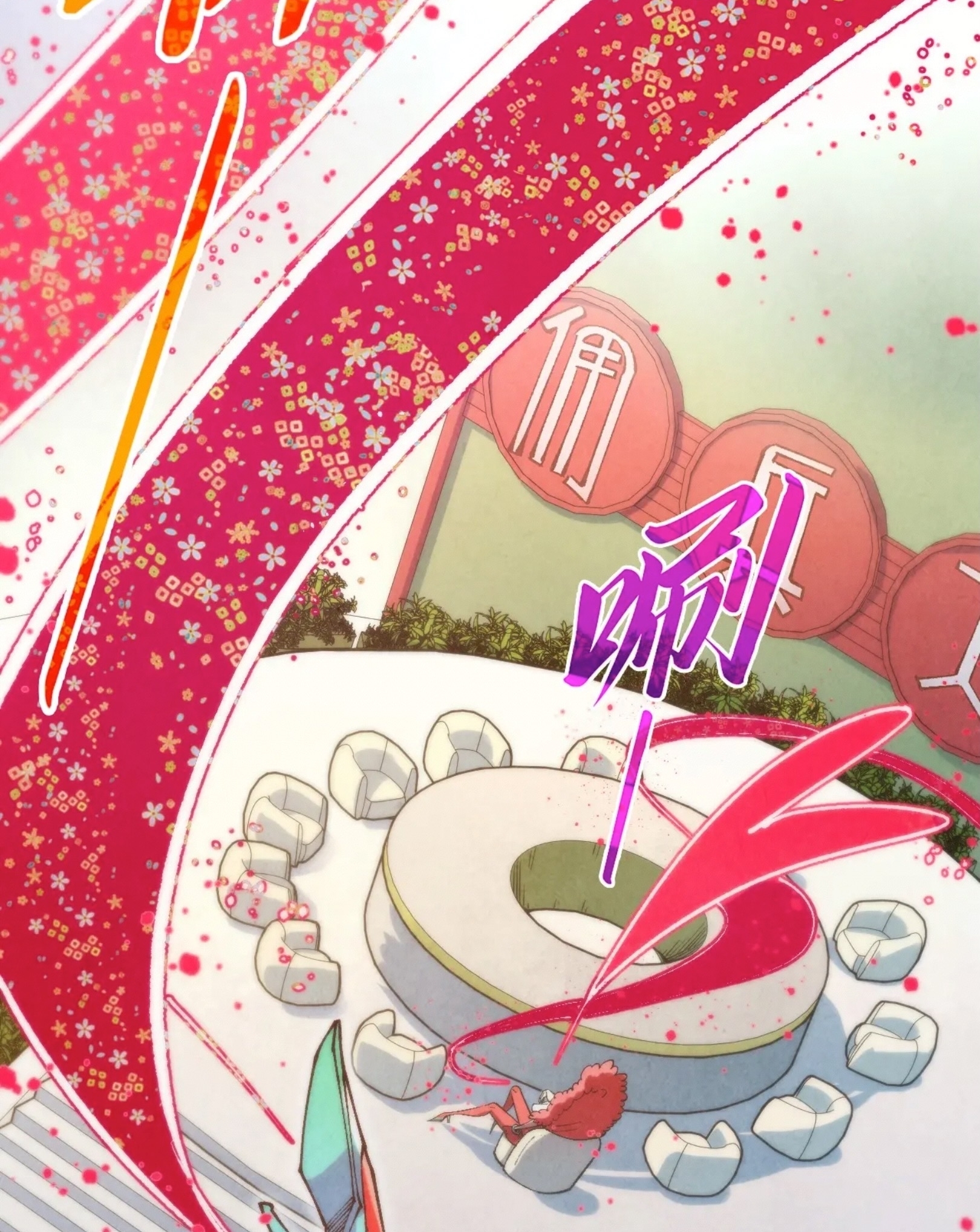 มหาเทพนิรันดร์กาล ตอนที่ 223 หน้า 4