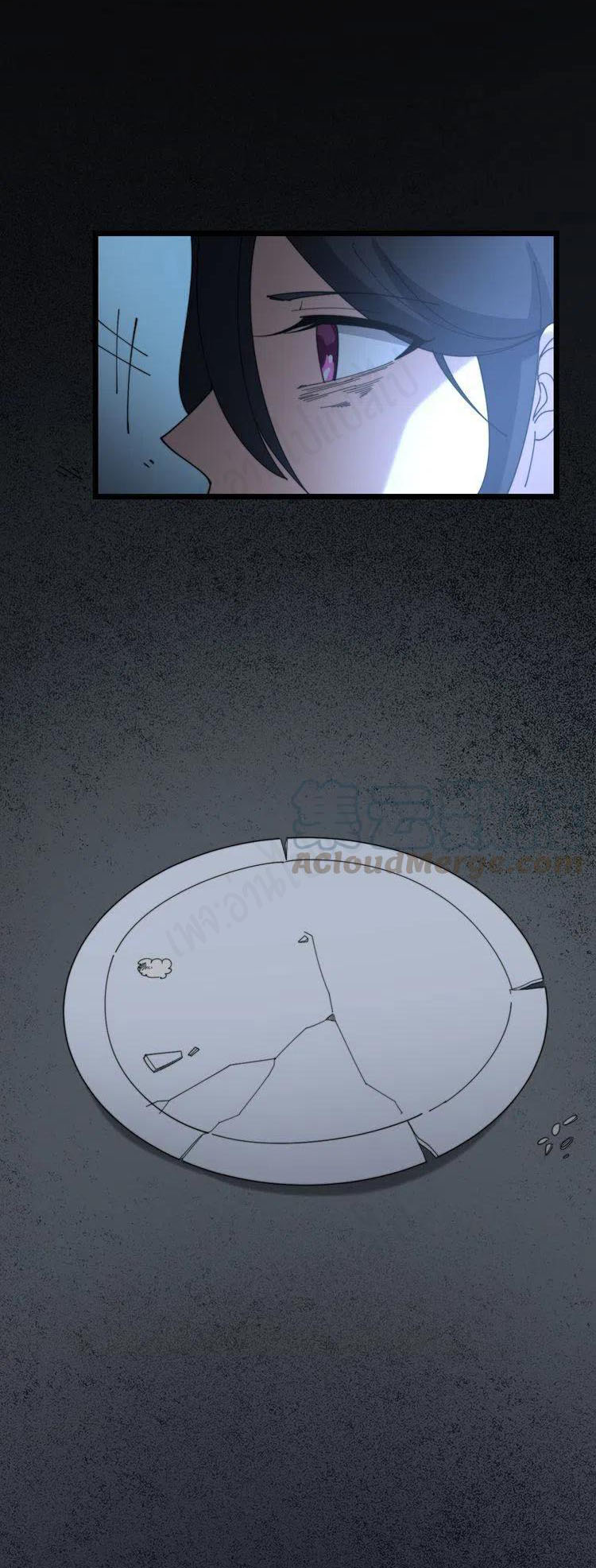 Bad Hand Witch Doctor สุดยอดพ่อมดหมอผี ตอนที่ 204 หน้า 23