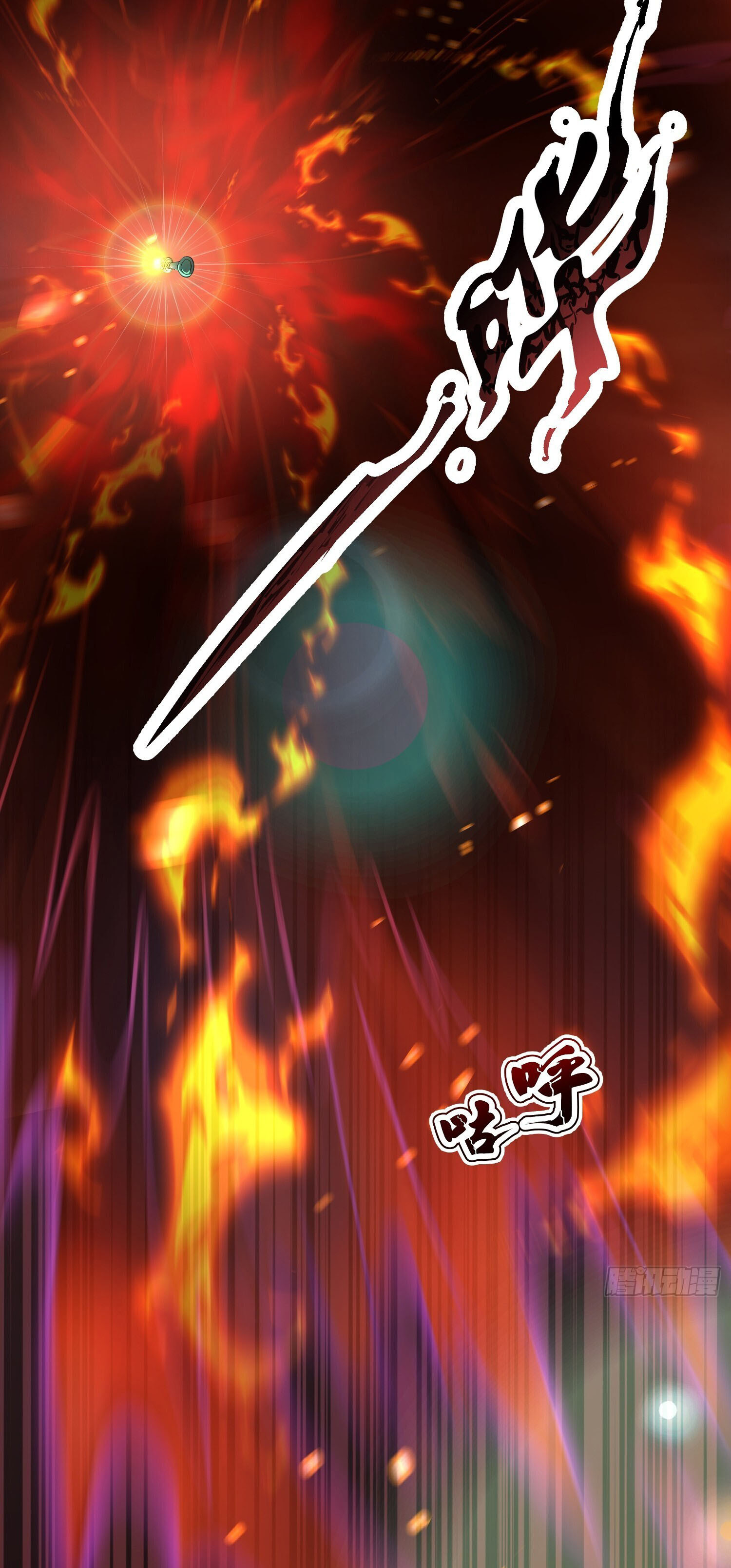 จักรพรรดิเทพสวรรค์ ตอนที่ 9 หน้า 5