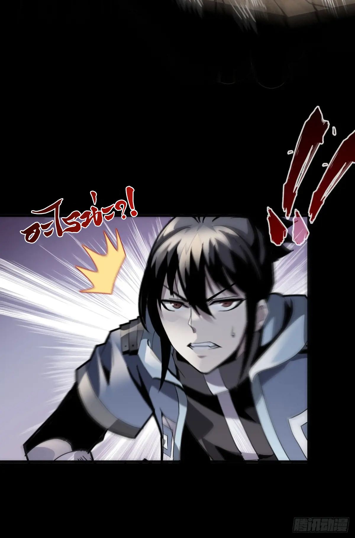 สำนักศาสตรารบ Battle Armor Academy ตอนที่ 6 หน้า 19