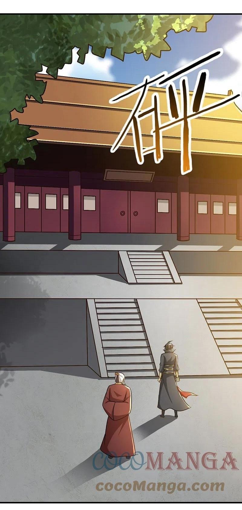 One Sword Reigns Supreme ตอนที่ 160 หน้า 20