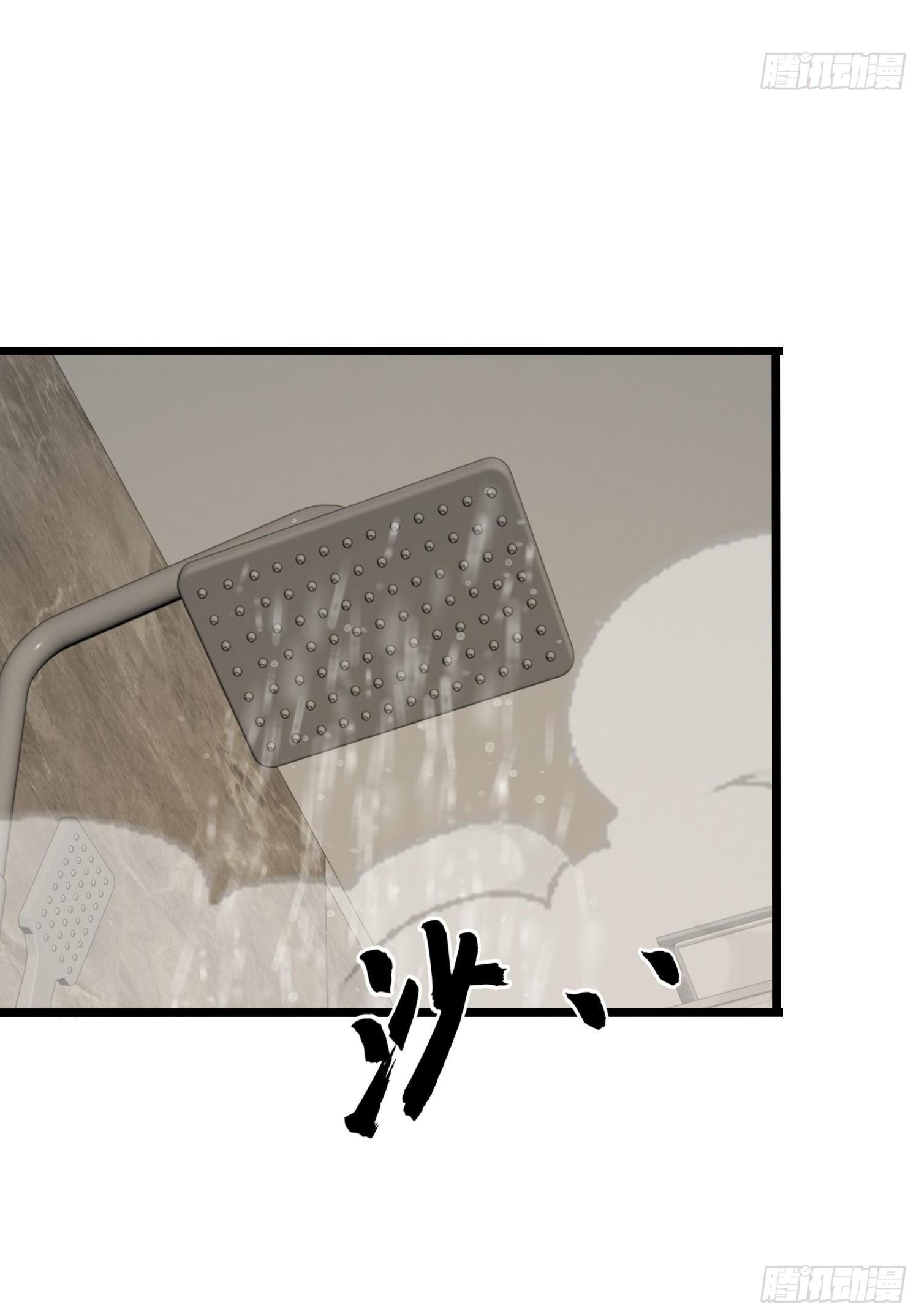 THE FIRST ORDER ตอนที่ 67 หน้า 30