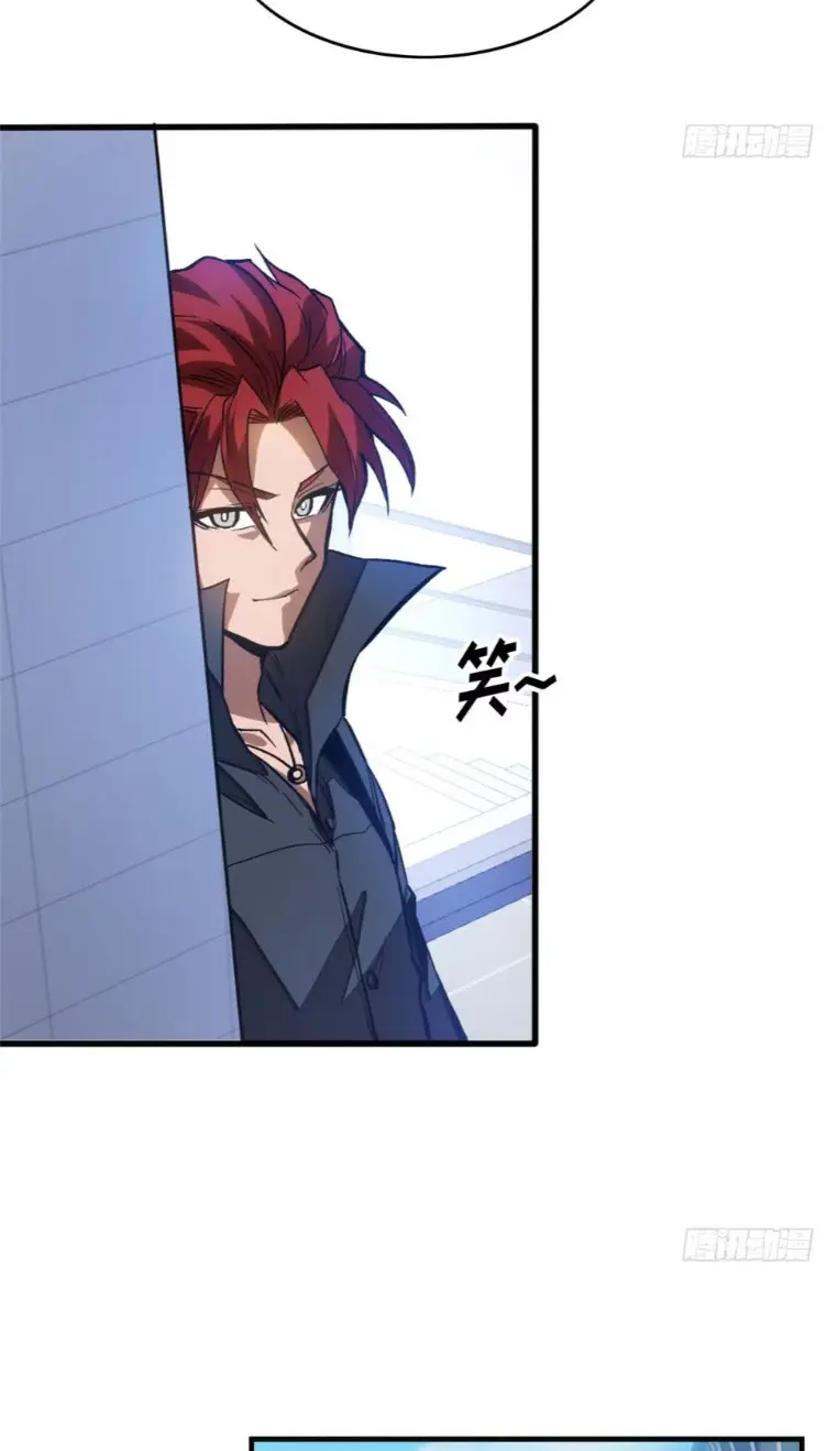 โลกเหนือธรรมชาติ! ฉัน... กลายเป็นแวมไพร์งั้นเหรอ!? ตอนที่ 10 หน้า 41