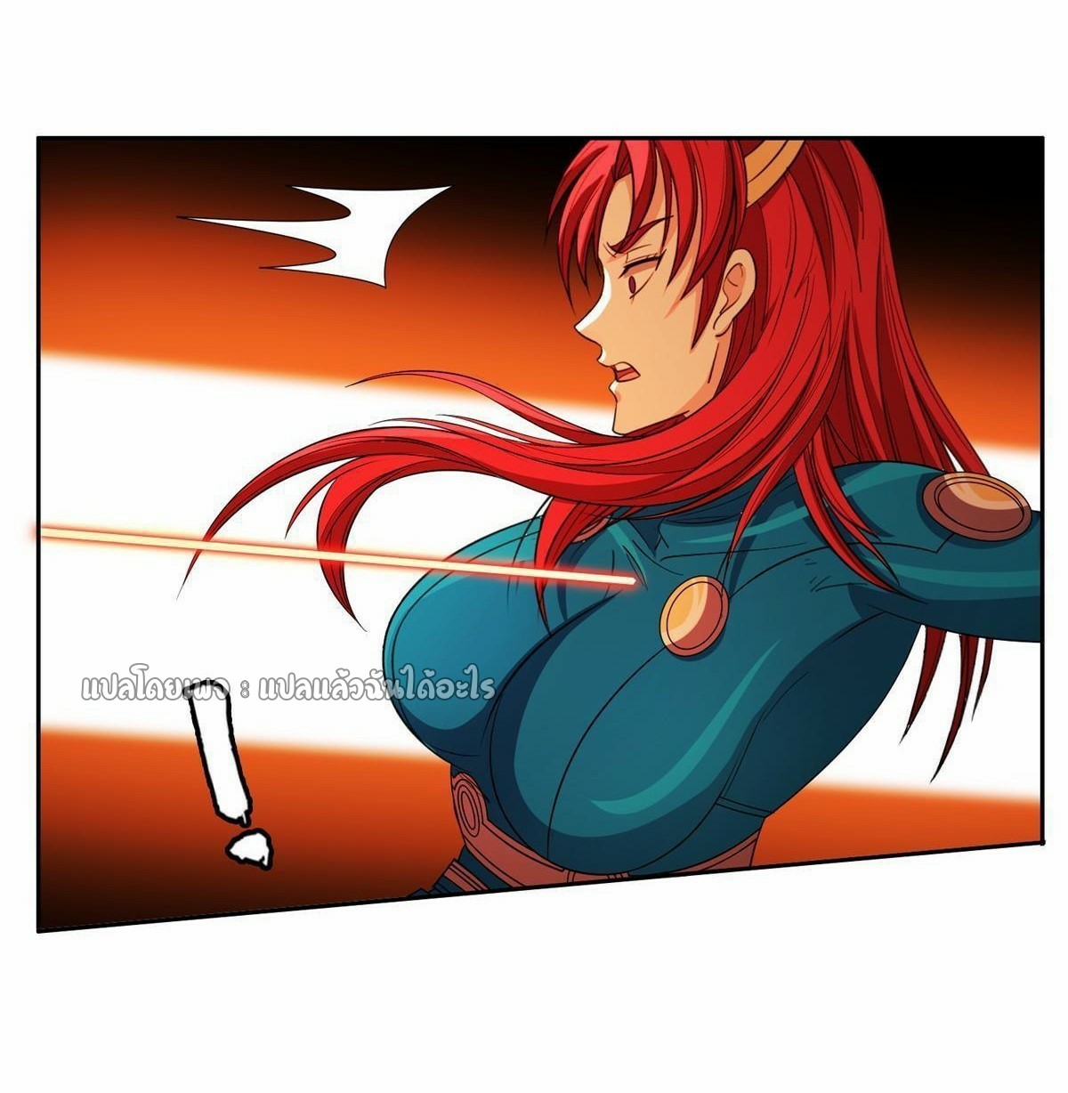 การเกิดใหม่ของพระเจ้ากับระบบผลาญเงินสุดกาว ตอนที่ 130 หน้า 11