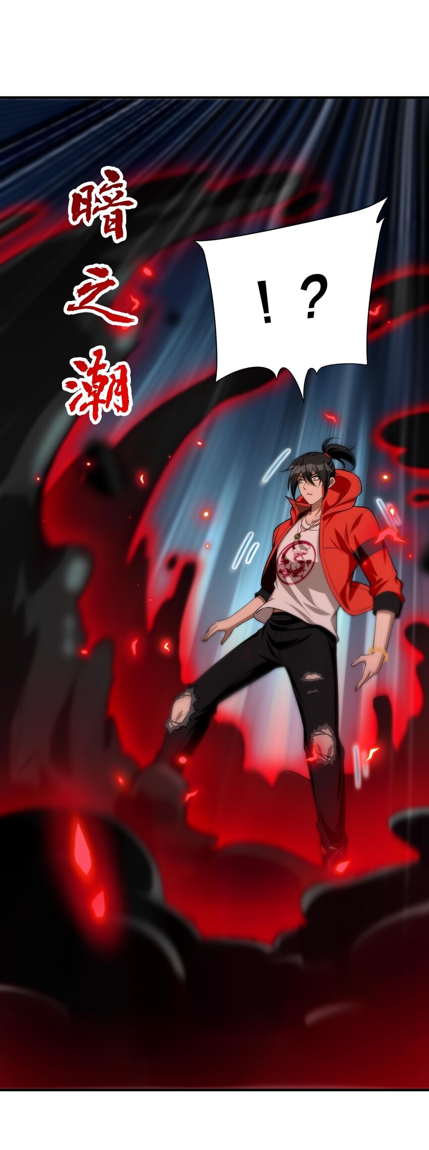 During the live broadcast, I proposed to the female ghost - she really agreed?! ตอนที่ 15 หน้า 41