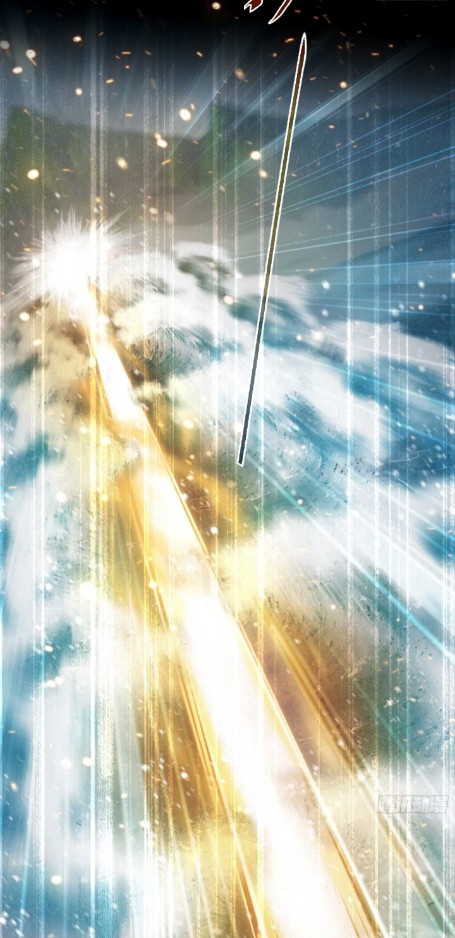 ผมเป็นอาจารย์สอนจักรพรรดินี ตอนที่ 2 หน้า 4