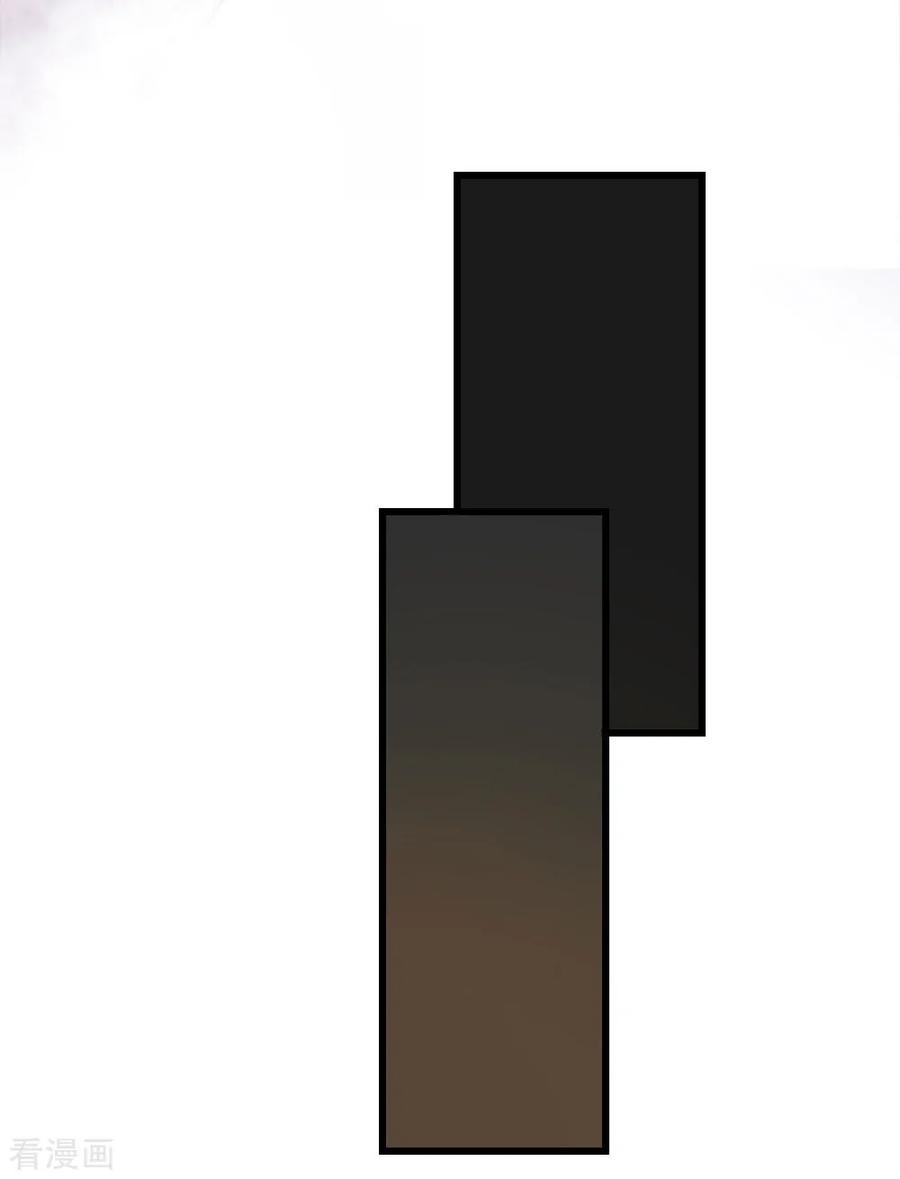 การกลับมาของเทพทำลายล้าง ตอนที่ 5 หน้า 8