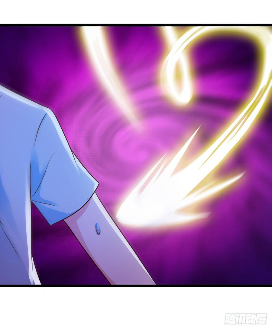 ยัยผู้หญิงคนนี้ ก็คือแฟนสาวของผม ตอนที่ 7 หน้า 21