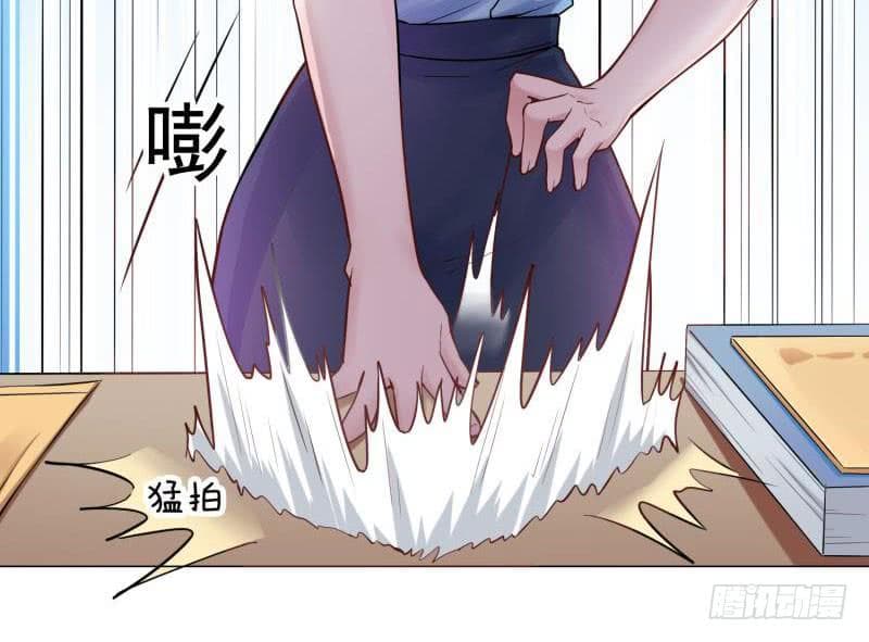 |. Carrying The Goddess Along (จบss1) ตอนที่ 22 หน้า 32