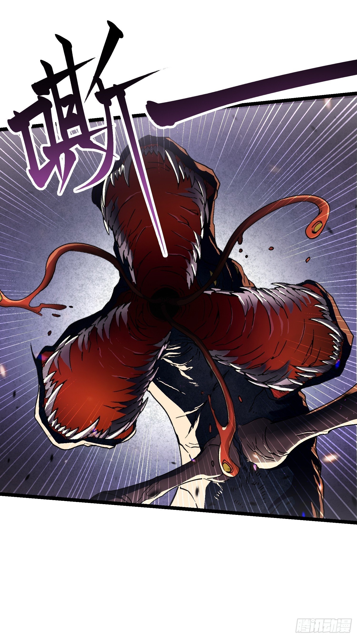 วิวัฒนาการแห่งอสูร : เริ่มต้นจากการตื่นขึ้นเป็นราชาแห่งอสูร! ตอนที่ 3 หน้า 18