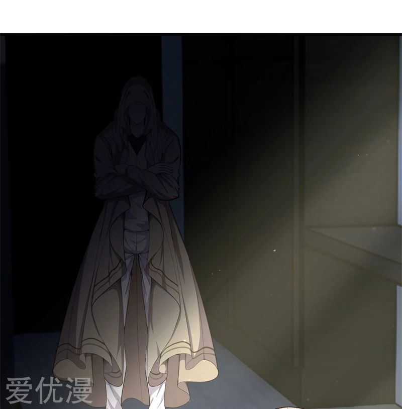 Metropolitan Reverence ตอนที่ 27 หน้า 27