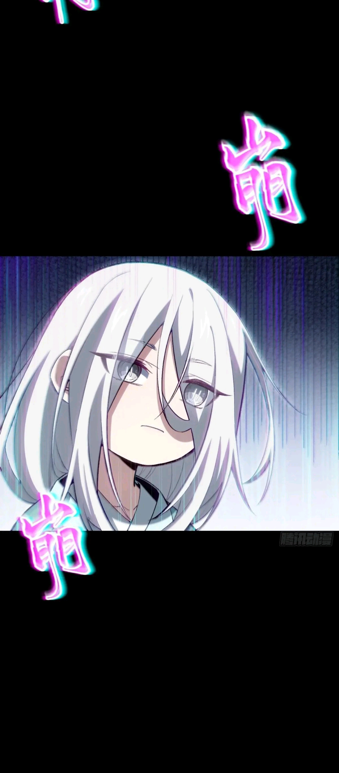 กำเนิดร่างเทวะบรรพกาล ตอนที่ 85 หน้า 19