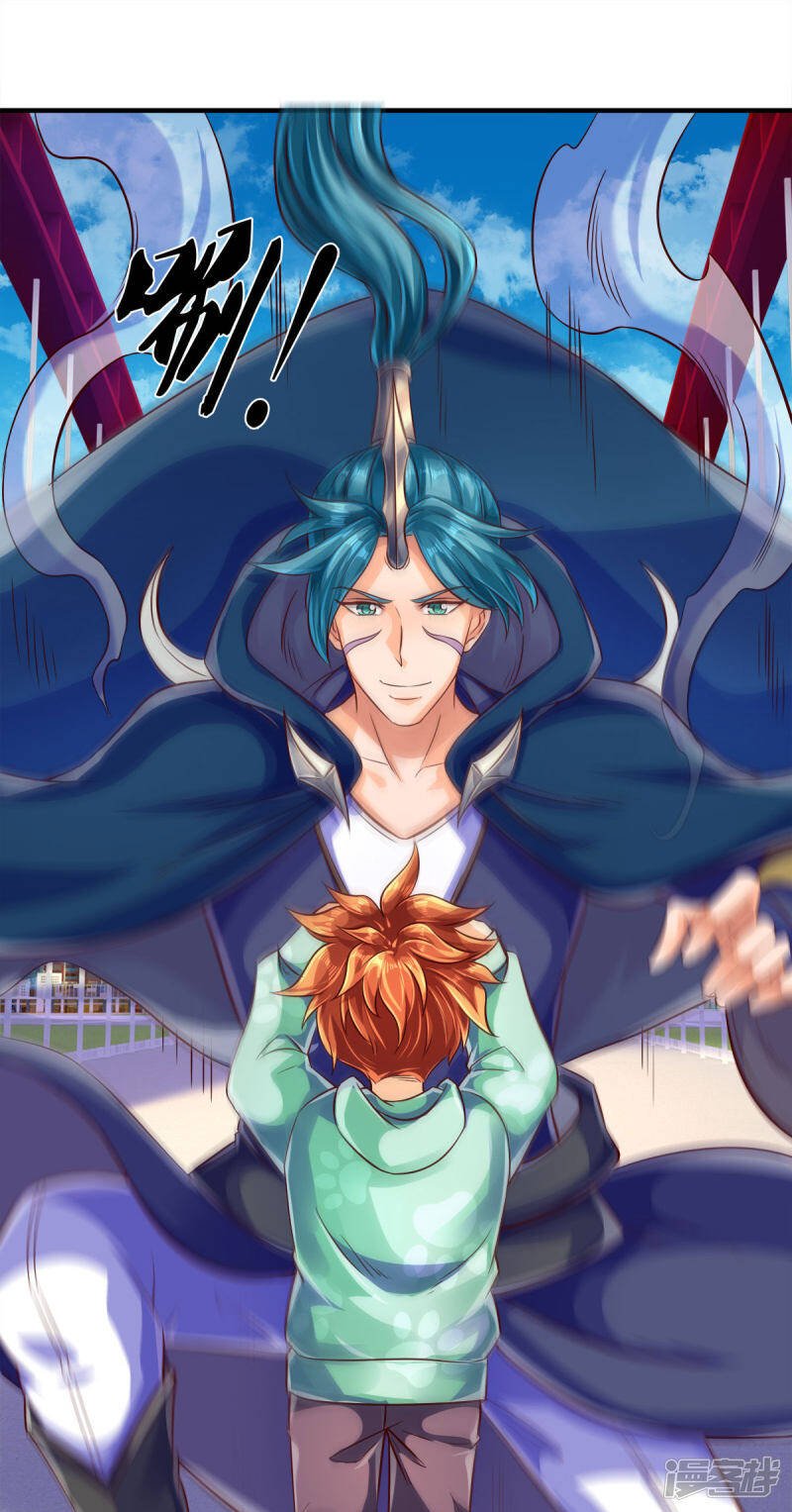 ราชาเทพนิรันดร์ (Eternal god king) ตอนที่ 232 หน้า 26