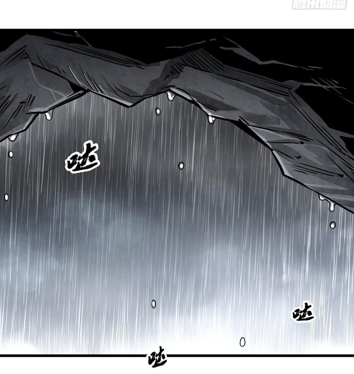 Lan Ke Qi Yuan ตอนที่ 33 หน้า 40