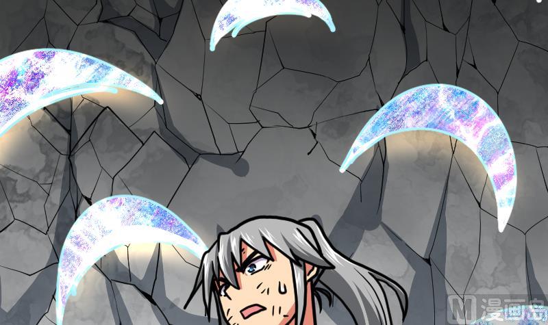 Peerless sword god เทพกระบี่ไรเทียมทาน ตอนที่ 36 หน้า 79