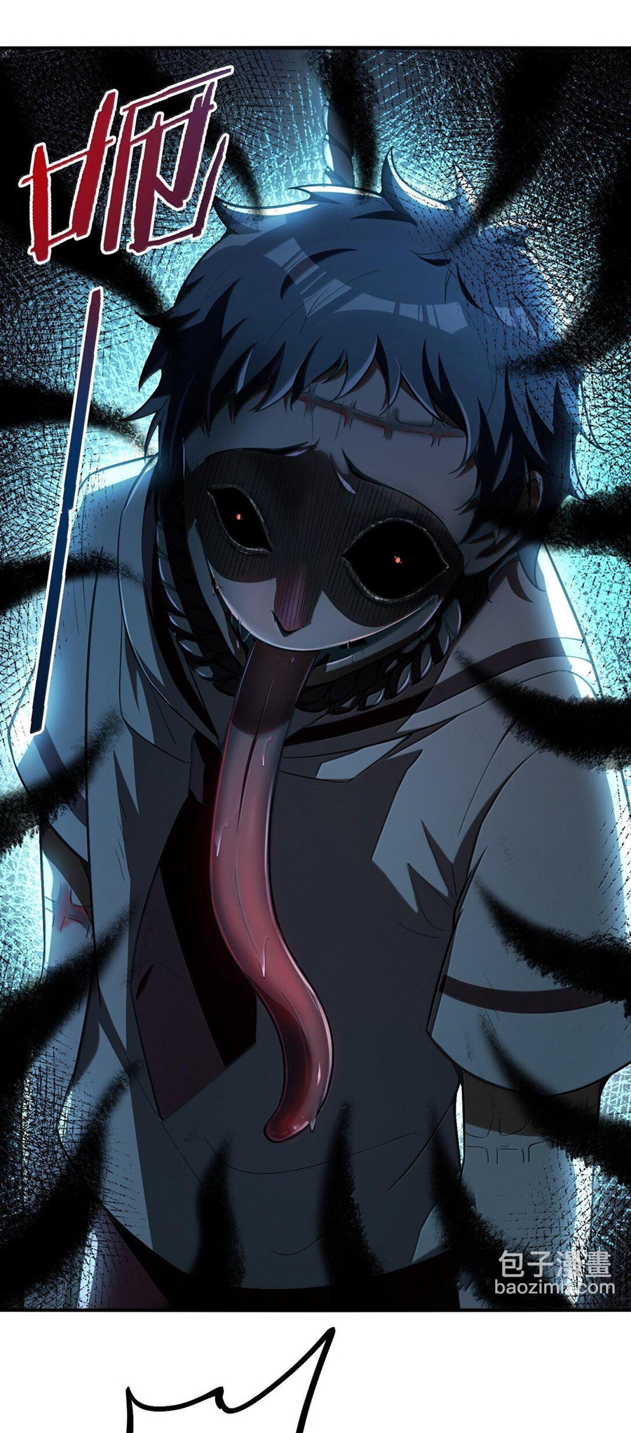 During the live broadcast, I proposed to the female ghost - she really agreed?! ตอนที่ 43 หน้า 39