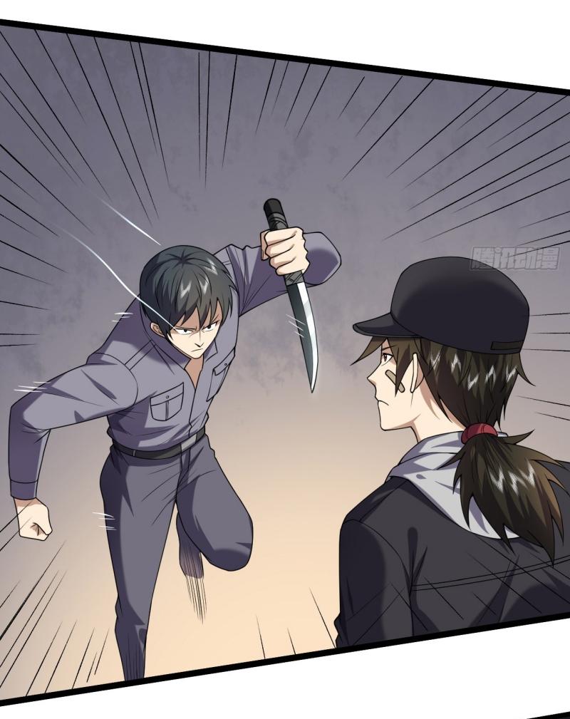 THE FIRST ORDER ตอนที่ 249 หน้า 16