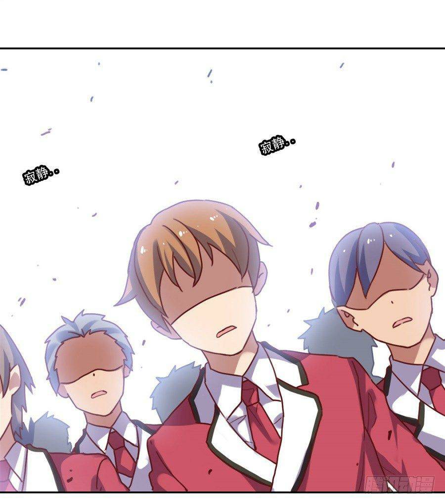 Pick a devil to be your maid ตอนที่ 3 หน้า 55