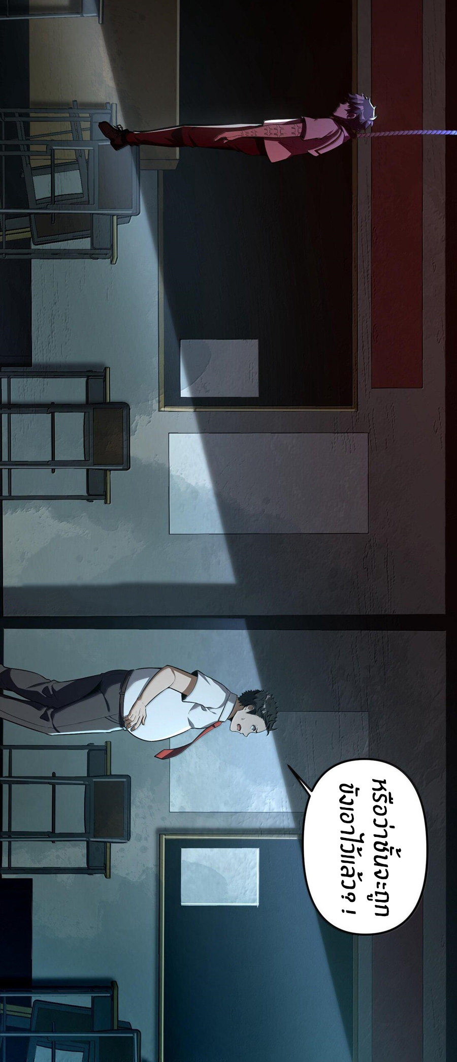 During the live broadcast, I proposed to the female ghost - she really agreed?! ตอนที่ 43 หน้า 37