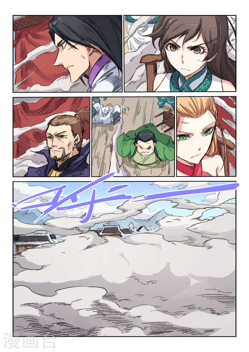 Star Martial God Techniquer ตอนที่ 102 หน้า 3