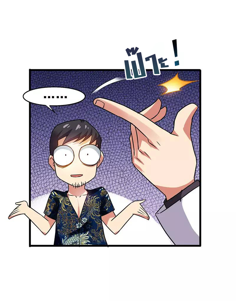 สุดยอดระบบผลาญเงิน 超級敗家子 ตอนที่ 34 หน้า 17