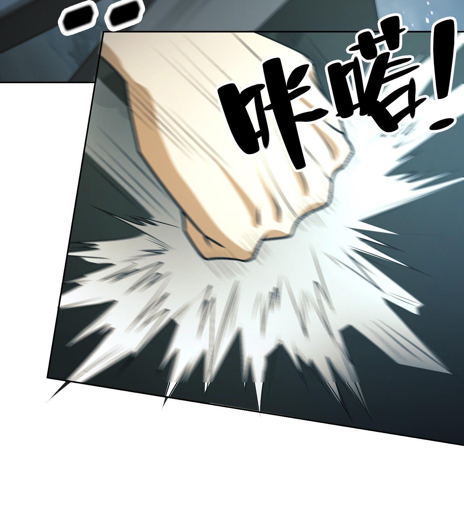 THE FIRST ORDER ตอนที่ 101 หน้า 31