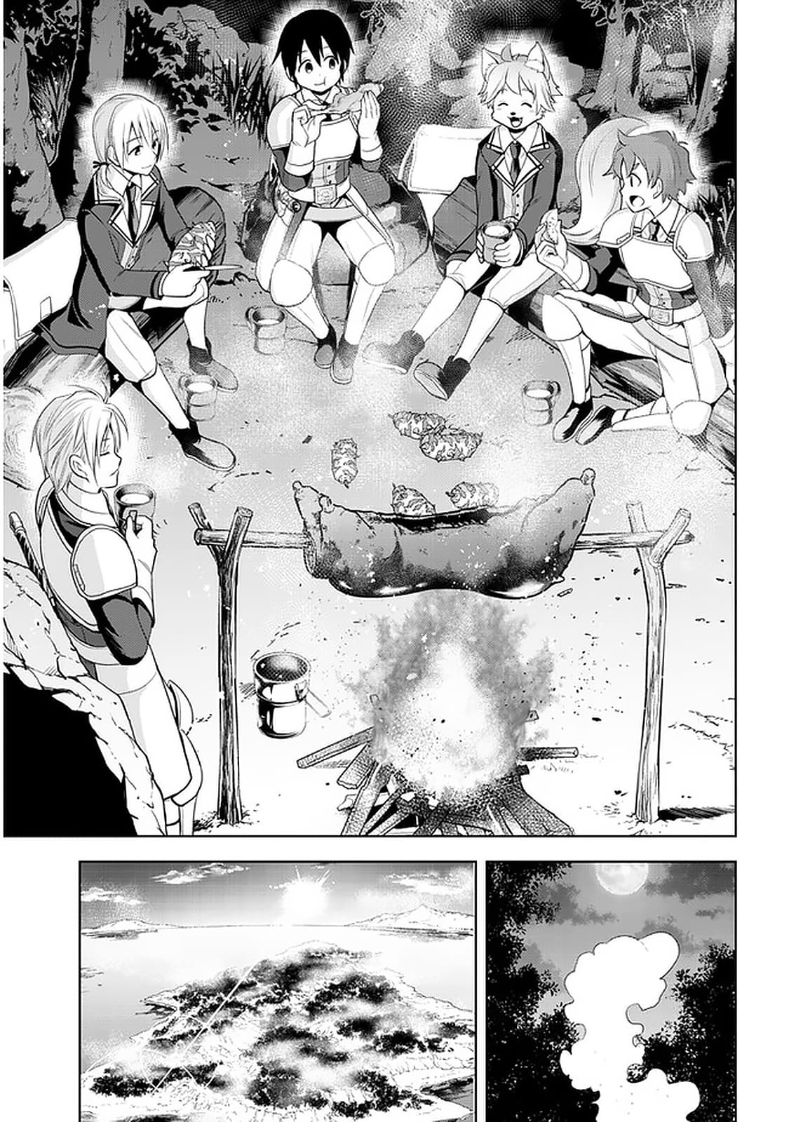 ผมจะกลืนกินหินเวทย์และกลายเป็นผู้ที่แข็งแกร่งที่สุด ตอนที่ 19 หน้า 17
