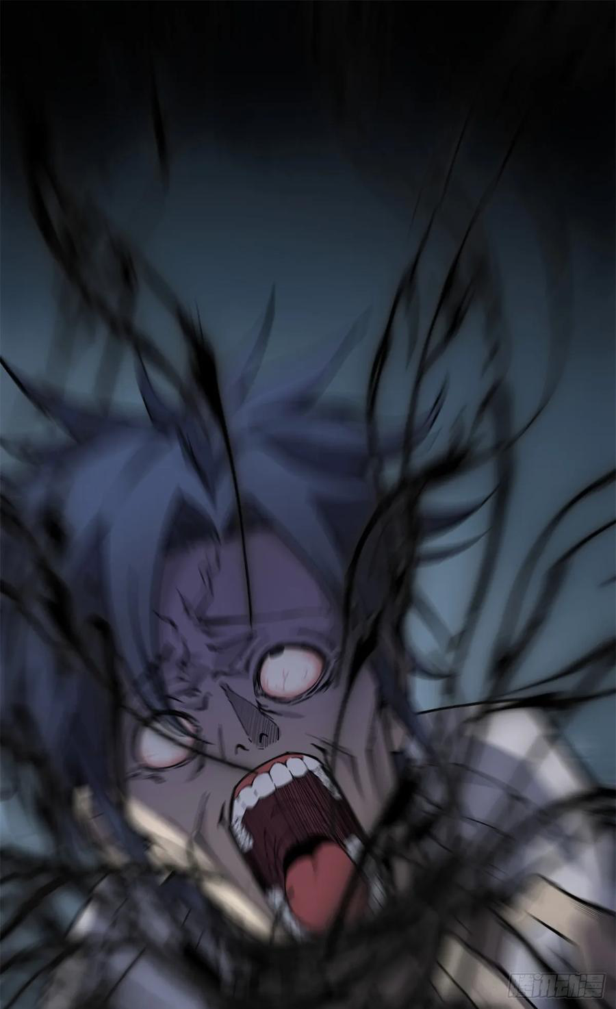 The Gatekeeper God ตอนที่ 1 หน้า 23