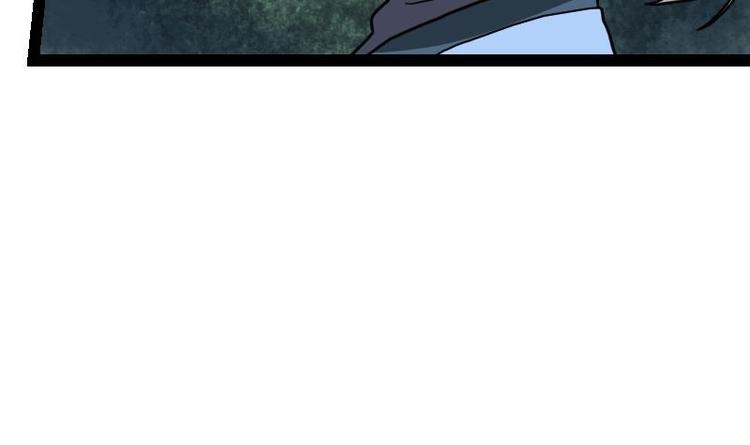 Peerless sword god เทพกระบี่ไรเทียมทาน ตอนที่ 16 หน้า 22