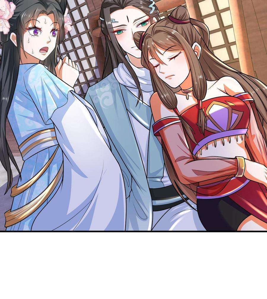 ปีศาจที่ไร้เทียมทานในโลก ตอนที่ 28 หน้า 22